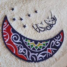 Load image into Gallery viewer, The Ramadan Guest Towel