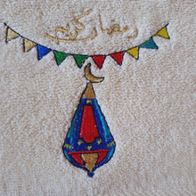 Load image into Gallery viewer, The Ramadan Guest Towel