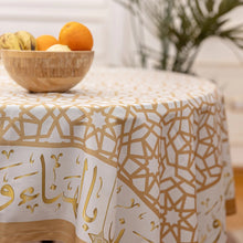 Load image into Gallery viewer, بالهناء و الشفاء  Lanterns Rectangular Table Cloth In Beige &amp; Gold
