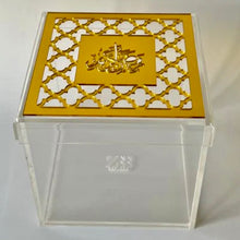 Load image into Gallery viewer, رمضان كريم Moroccan Style Dried Fruits Box in Gold
