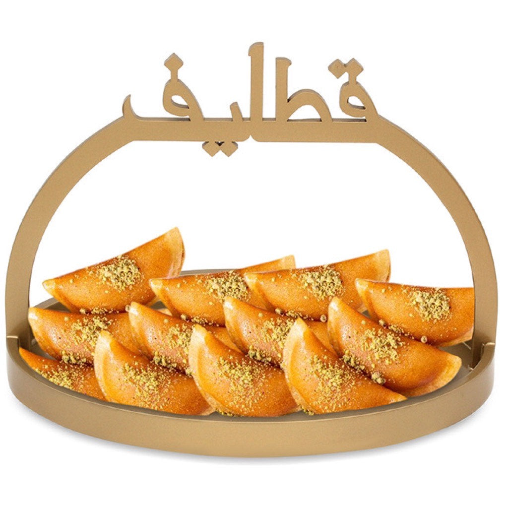 صينية القطايف