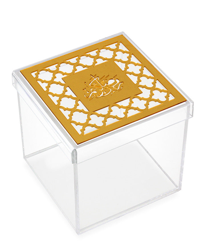 رمضان كريم Moroccan Style Dried Fruits Box in Gold