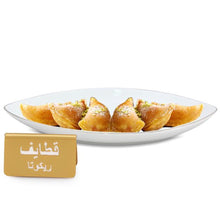 Load image into Gallery viewer, قطايف Buffet Name Plaques
