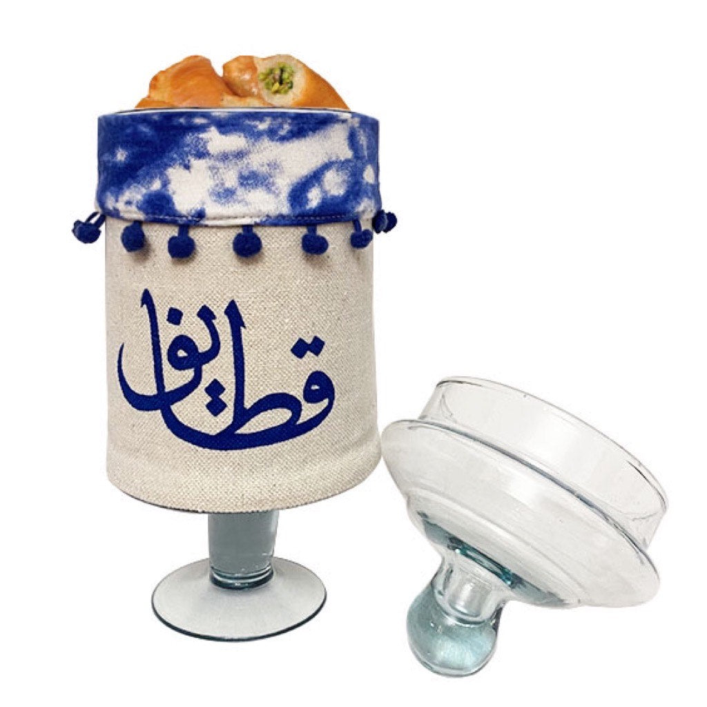 The قطايف Jar