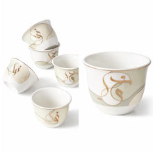Load image into Gallery viewer, Khayal W Nour Arabic Coffee Set of Six Cups

