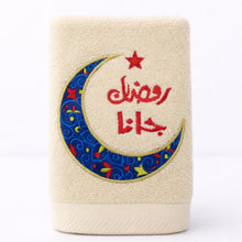 Load image into Gallery viewer, The رمضان جانا Single Guest Towel
