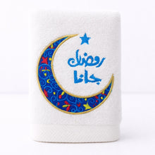 Load image into Gallery viewer, The رمضان جانا Single Guest Towel
