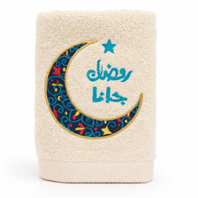 Load image into Gallery viewer, The رمضان جانا Single Guest Towel
