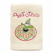 Load image into Gallery viewer, The Khayameya Darwish Single Guest Towel
