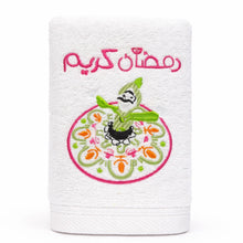 Load image into Gallery viewer, The Khayameya Darwish Single Guest Towel

