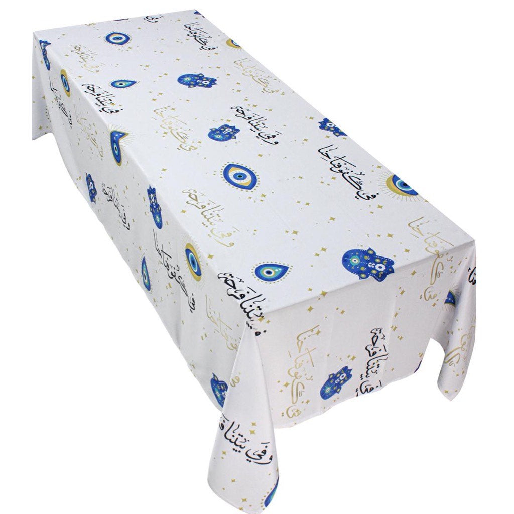 ليلة الحنة Table Cloth