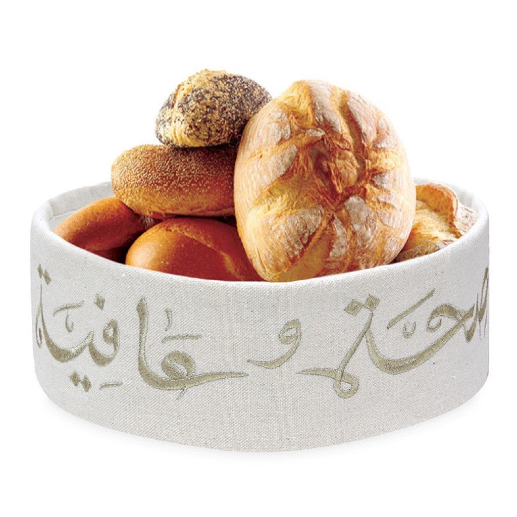 صحة و عافية Bread Basket