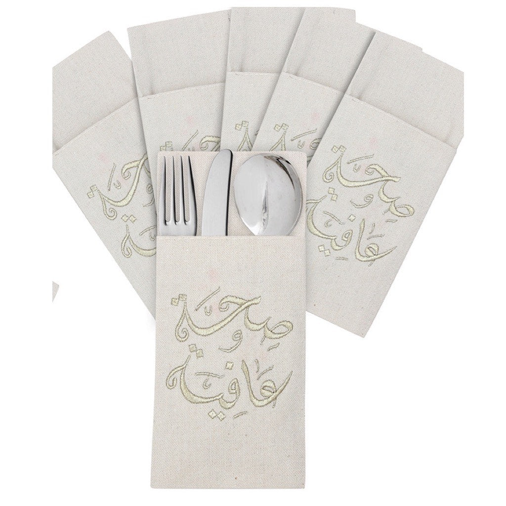 صحة و عافية Set Of Six Cutlery Sleeves