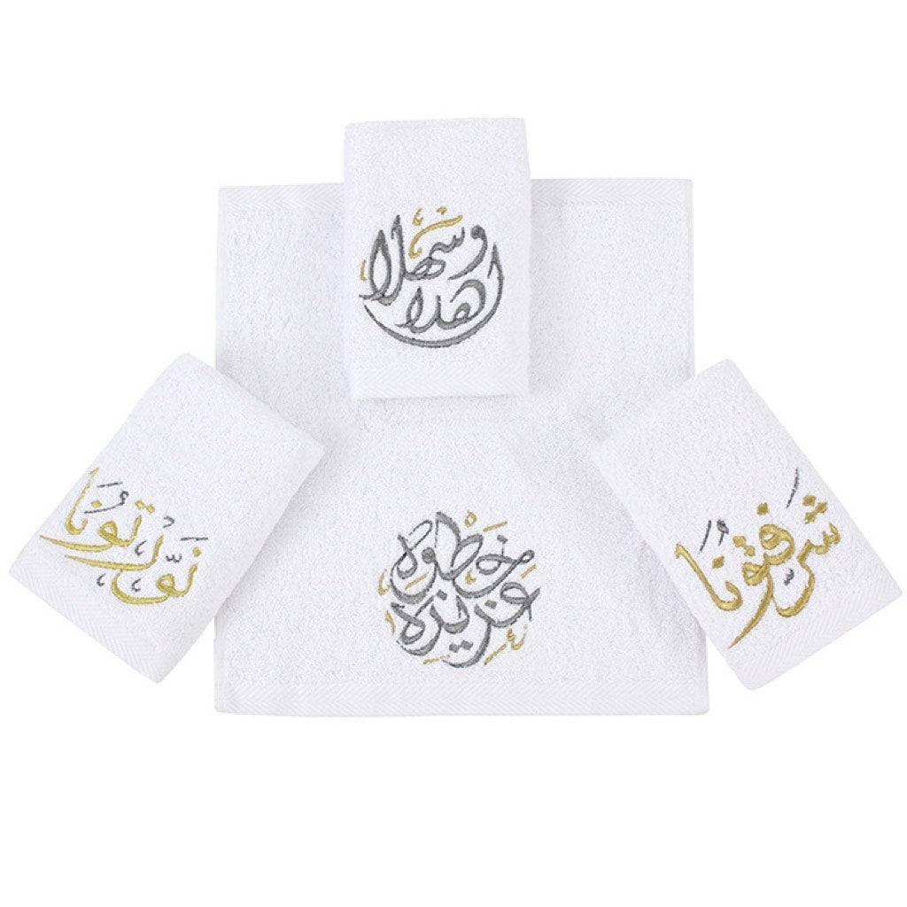 اهلا وسهلا Set of Four Guest Towels