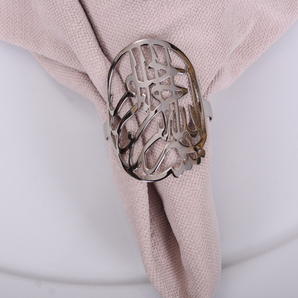 The بسم الله الرحمن الرحيم Silver Napkin Ring