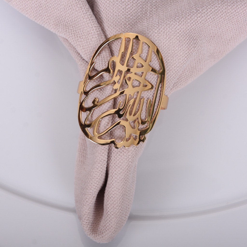 The بسم الله الرحمن الرحيم Gold Napkin Ring