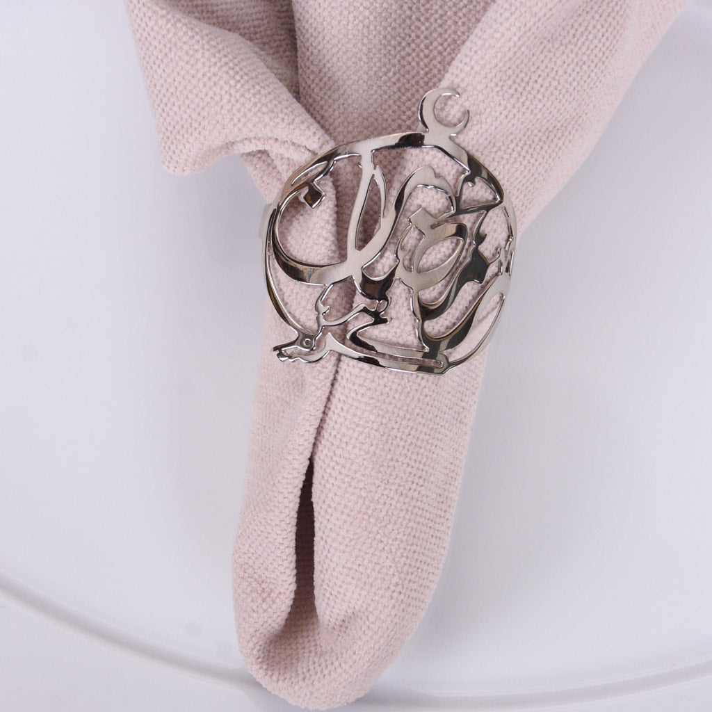 The رمضان كريم Silver Napkin Ring