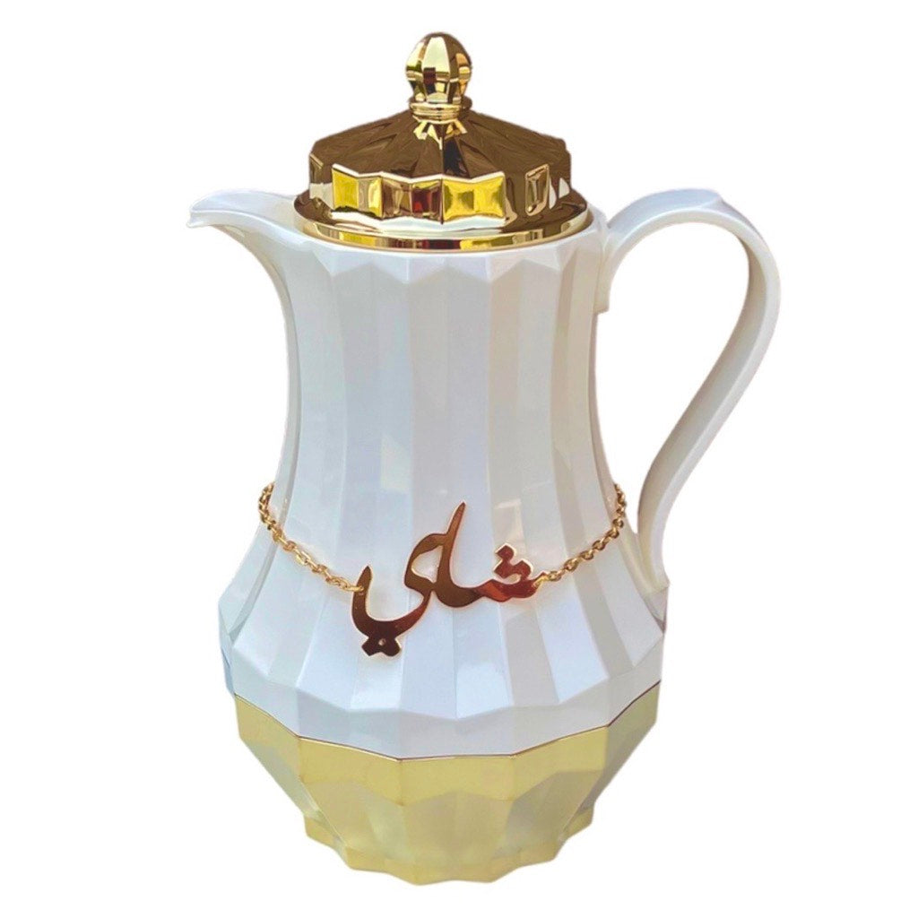 The شاي Thermos Chain