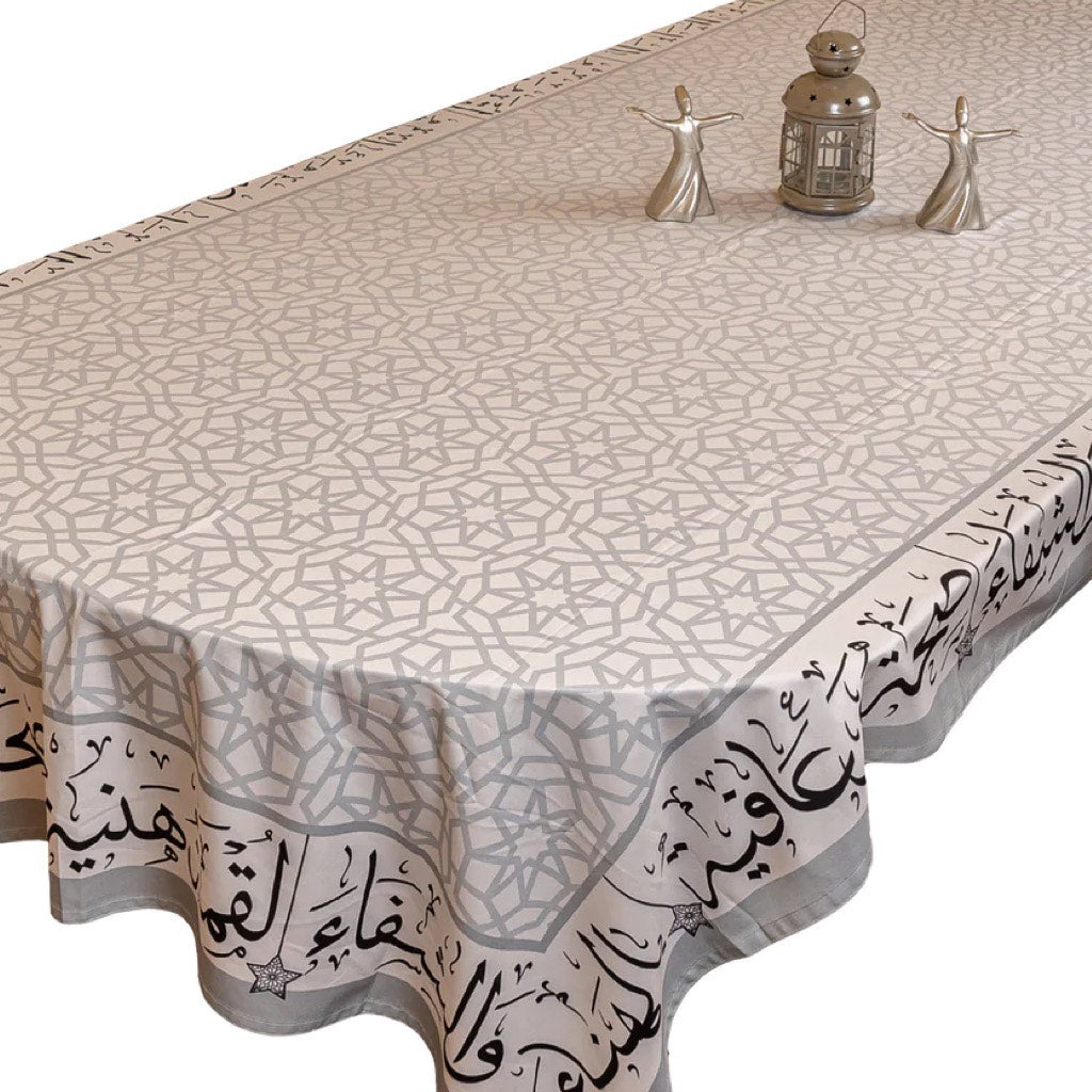 بالهناء و الشفاء Rectangular Table Cloth