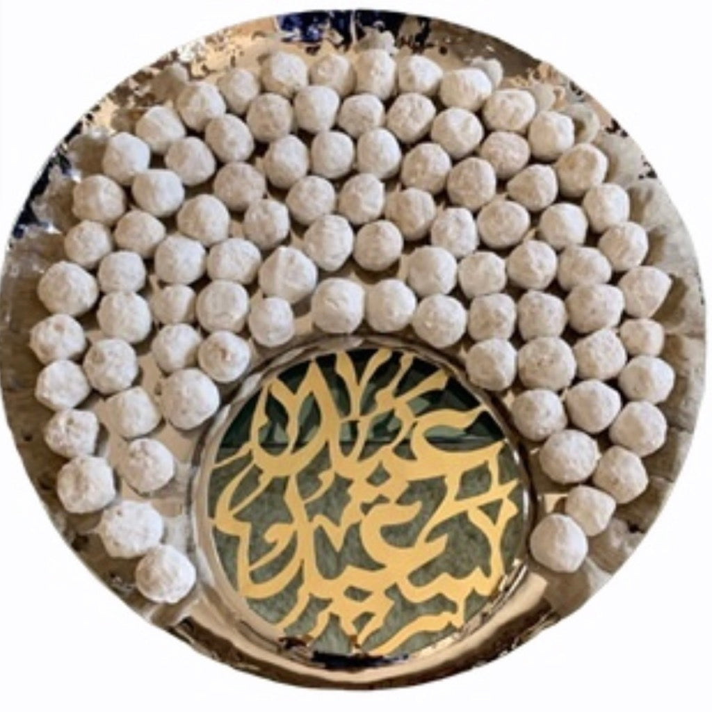 The عيد سعيد Copper Serving Platter