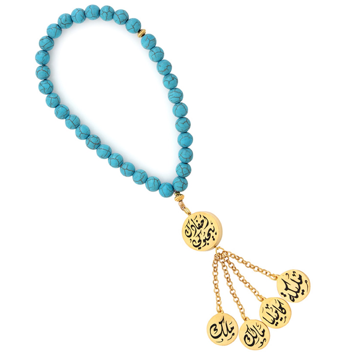 The أحفادك بيحبوكي Personalized Rosary