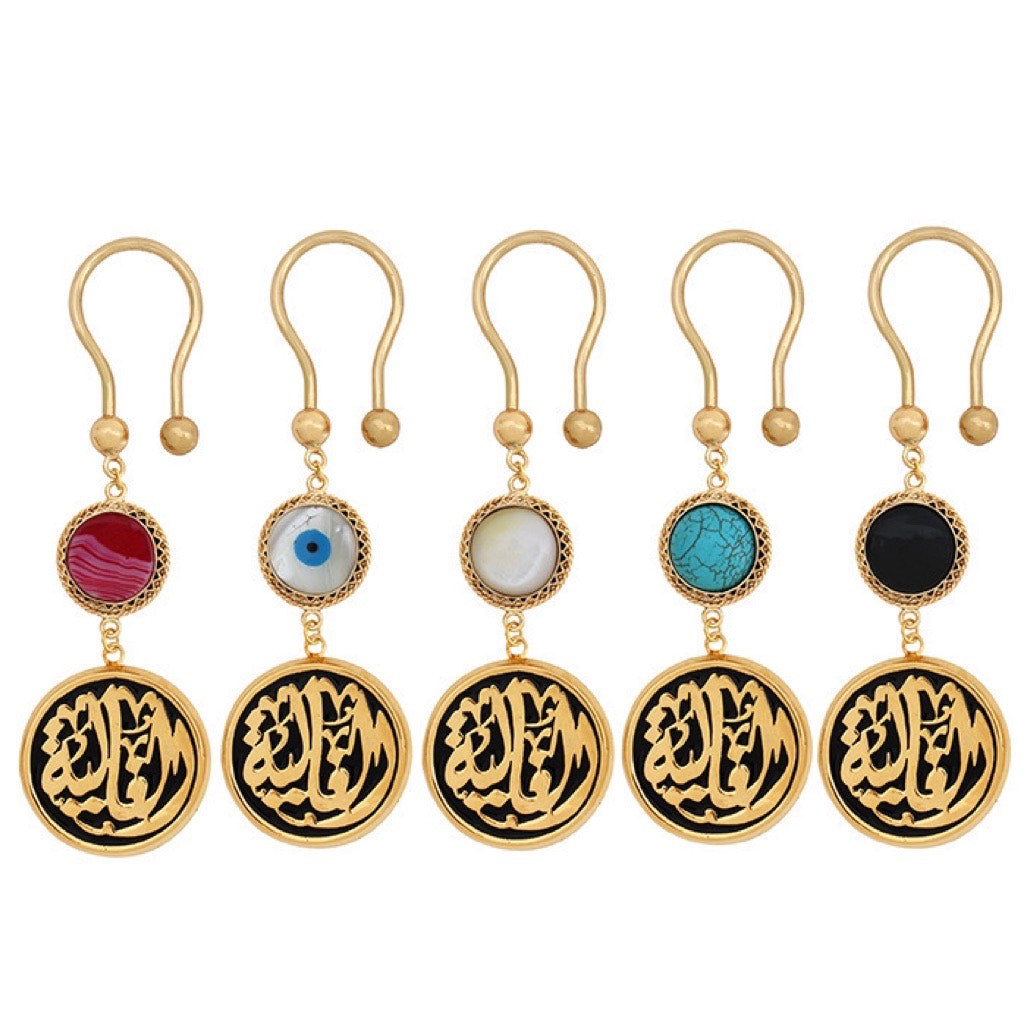 الغالية Keychain