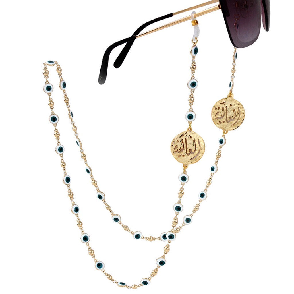 الغالية White Eye Sunglass Chain