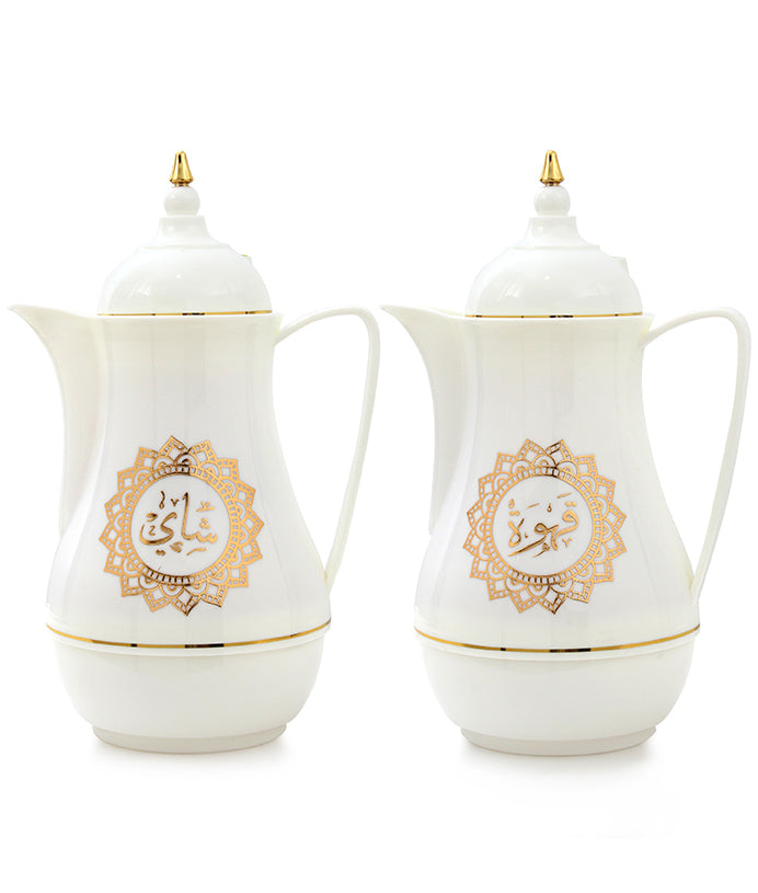 The شاي و قهوة Thermos Set