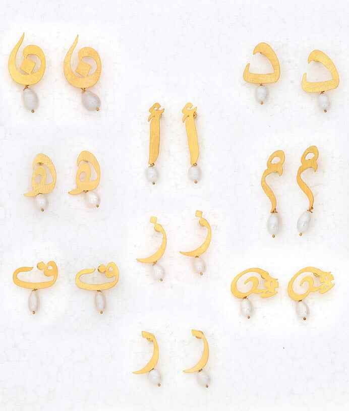 Et, Votre Nom? Arabic Letter Earrings