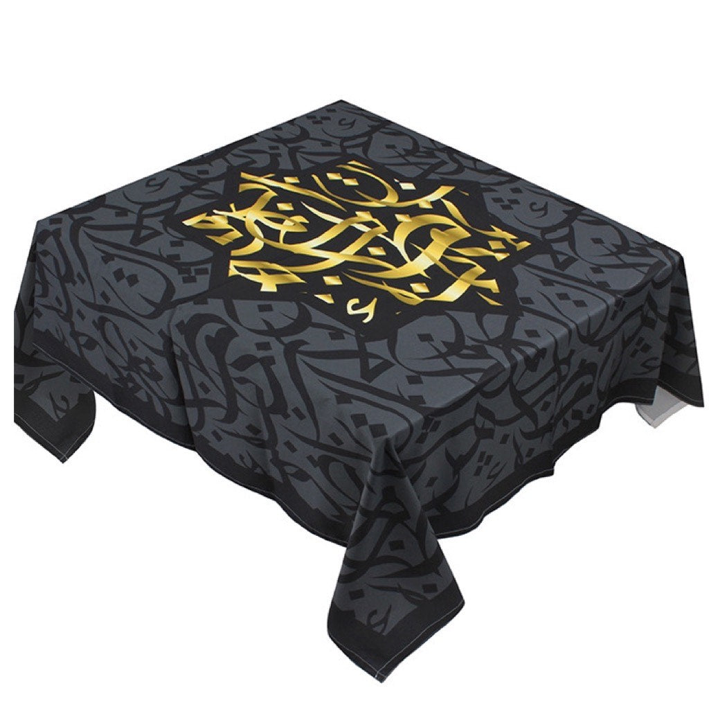 The Arabian Calligraphy Square Table Cloth