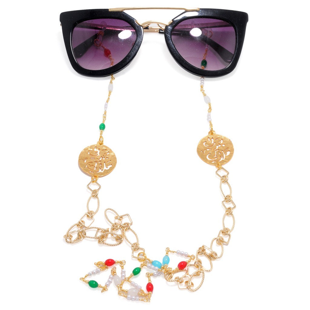 جدتى ملاكى Eyeglass Chain