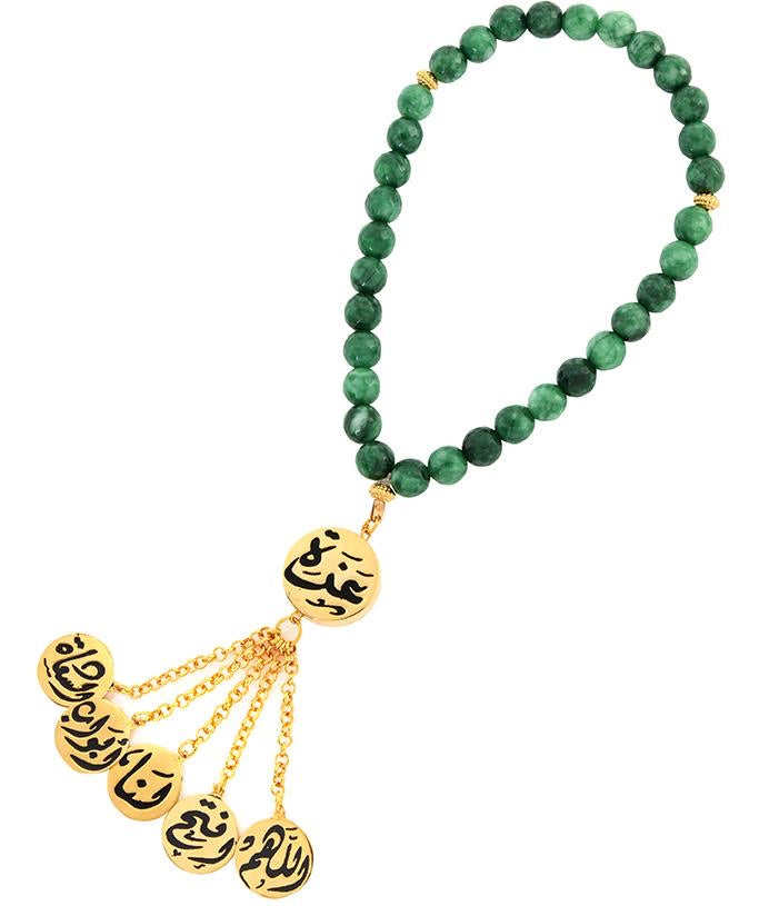 The Personalized Happiness Rosary